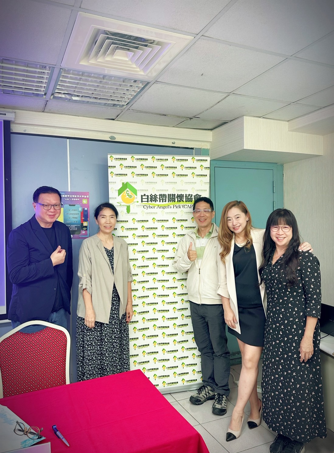 2024 媒體天空秋季論壇