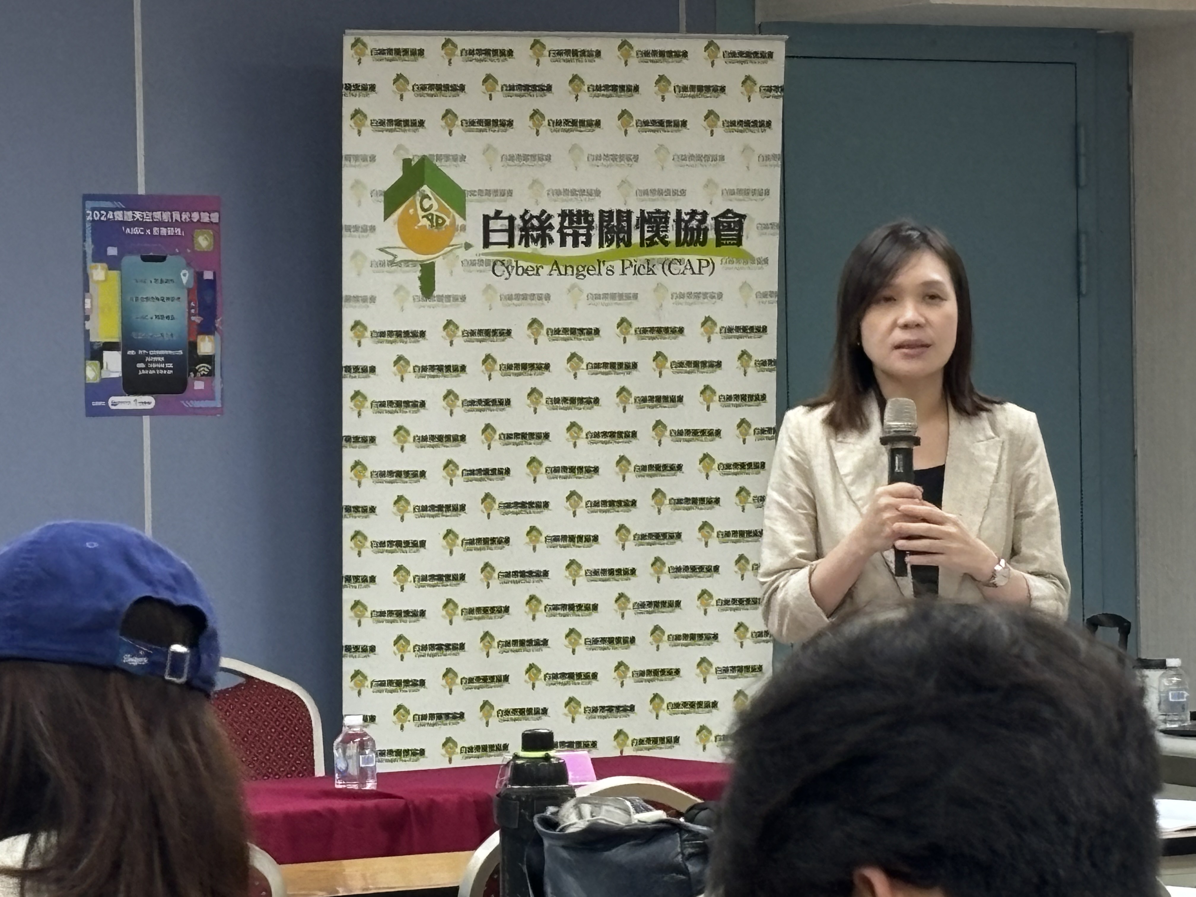 主題論壇三：AIGC X 公民行動 / 政治大學廣告系副教授鄭怡卉博士