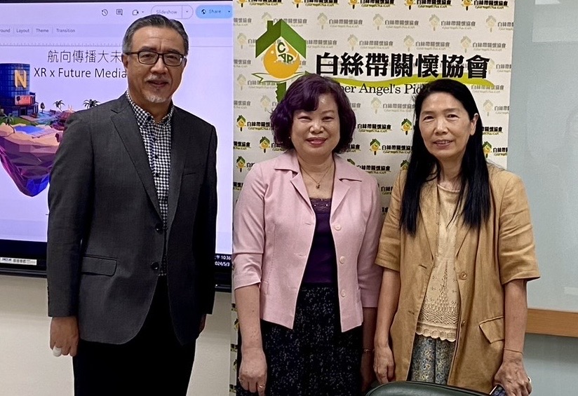 本會理事長胡青中董事長(左)與黃秀蘭律師(中)對談AI世代創作權益