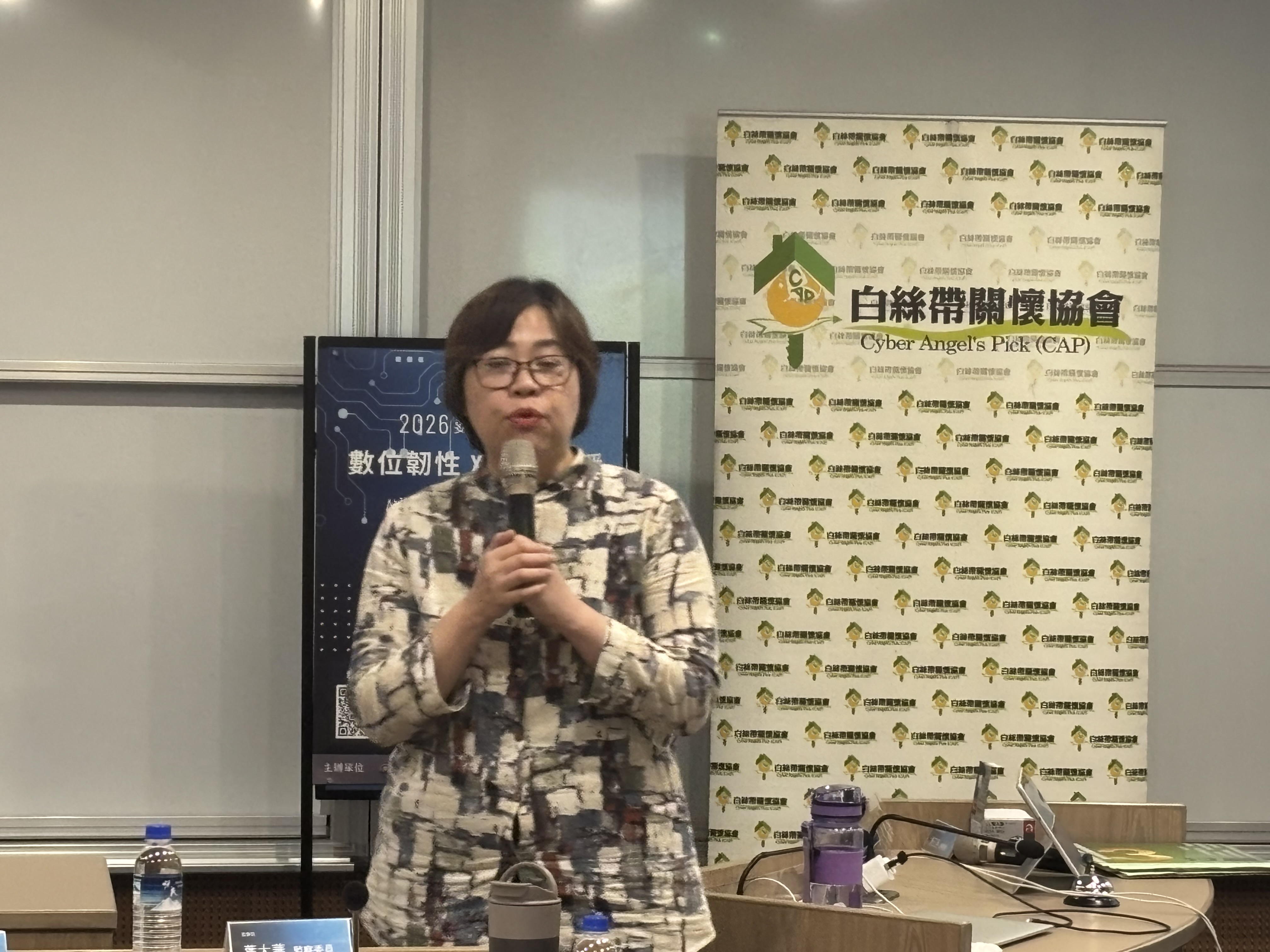 監察院葉大華委員主持AI世代個資隱私座談