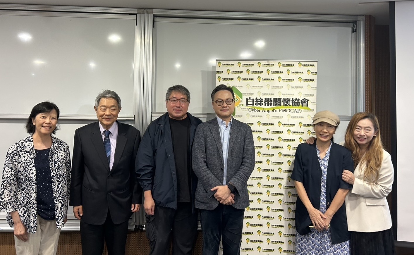 2026數位創世紀研討會暨媒體天空領航員論壇