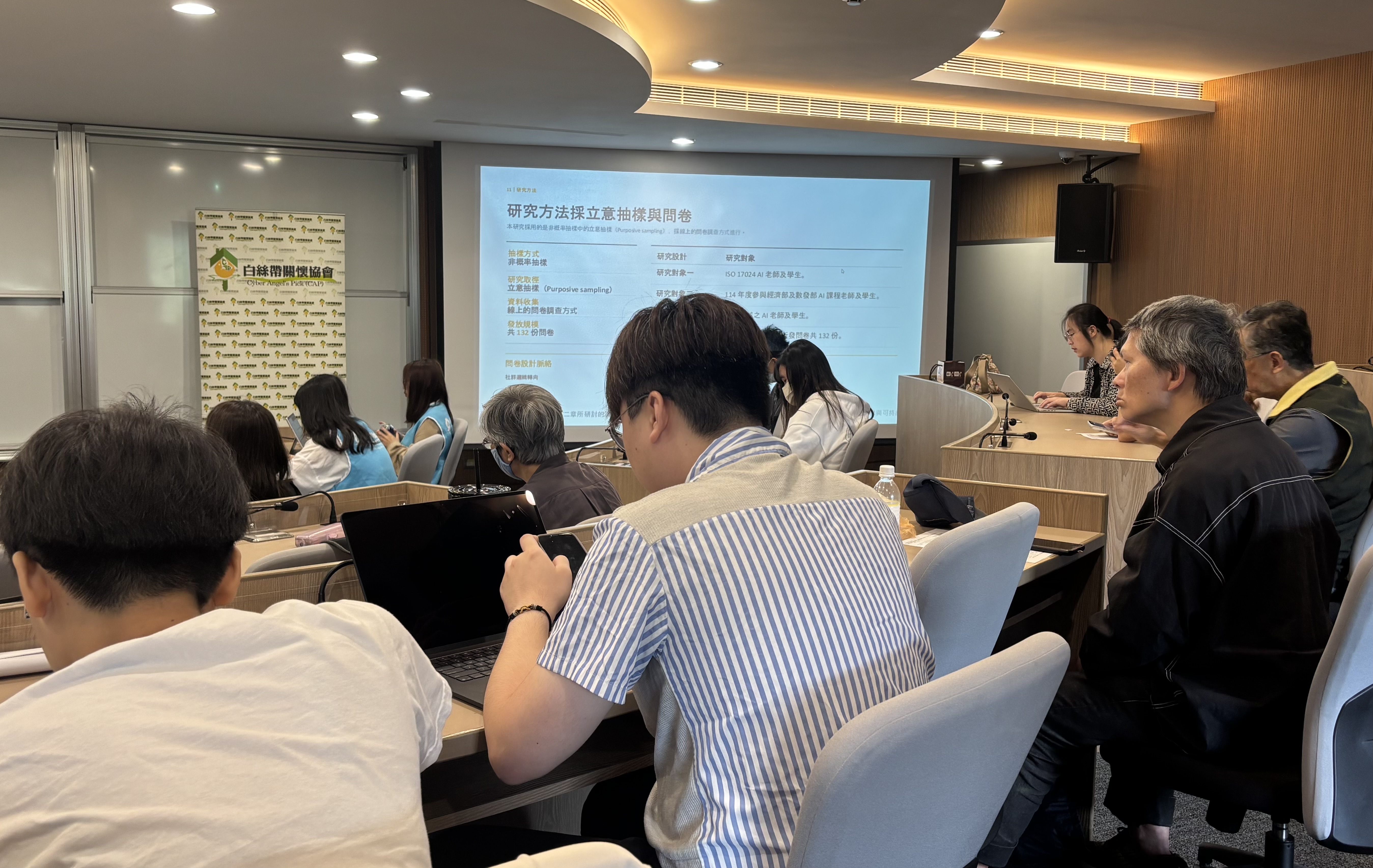 2026數位創世紀研討會暨媒體天空領航員論壇