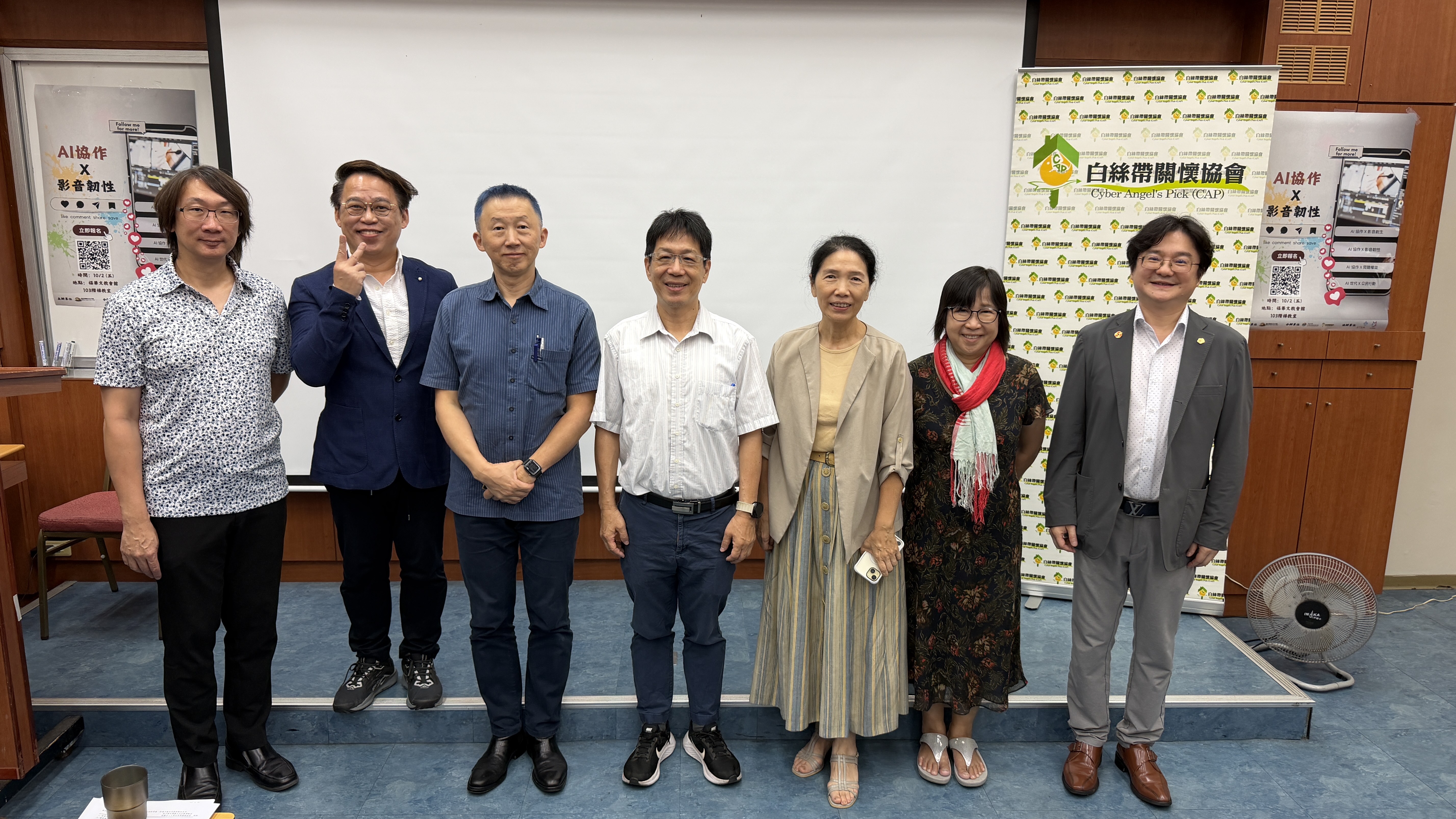 2026媒體天空領航員秋季論壇