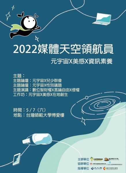 2022-MS-banner