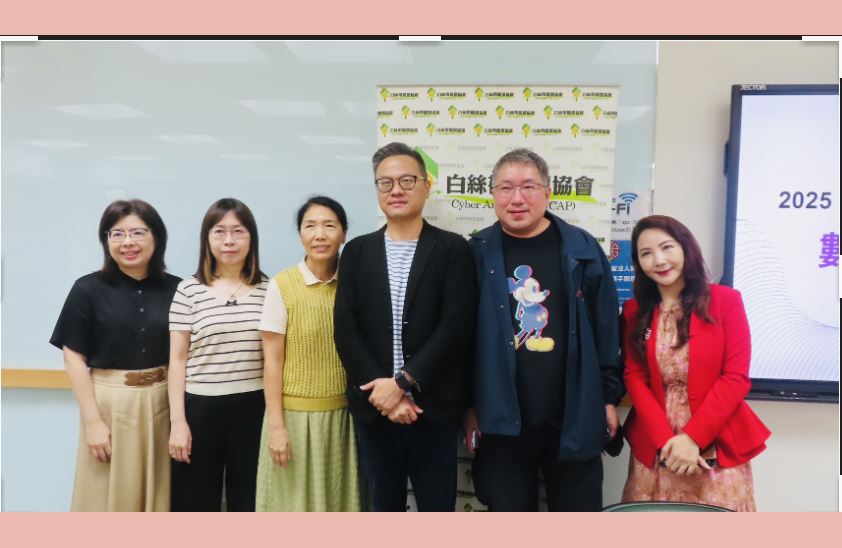 2025數位創世紀研討會暨媒體天空領航員論壇